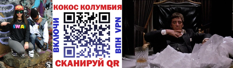 Купить закладку Альфа ПВП  COCAIN  Гашиш  Меф  Псилоцибиновые грибы  МАРИХУАНА  Нарткала