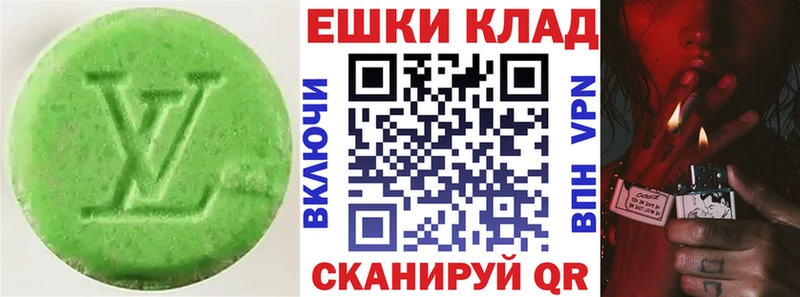 Ecstasy mix Купить где Нарткала