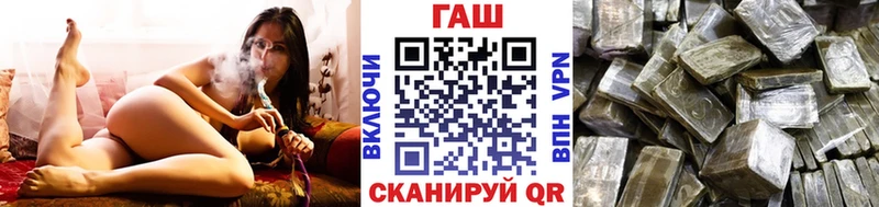 ГАШИШ Cannabis Нарткала