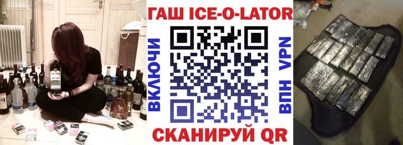 ГАШИШ убойный  Купить где  Нарткала 