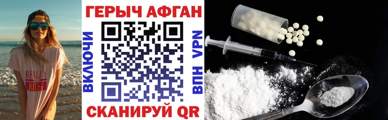 Купить  Нарткала  ГЕРОИН гречка 