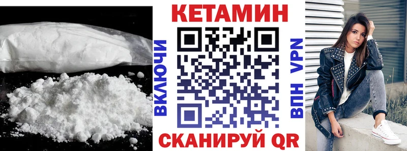 Купить закладки  Нарткала  Кетамин ketamine 