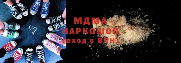 марки nbome Белокуриха