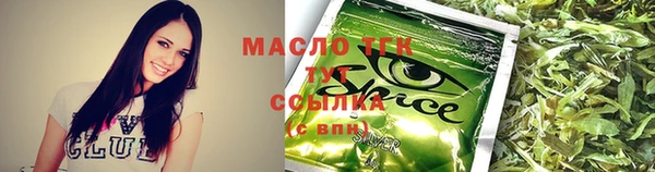 марки nbome Белокуриха