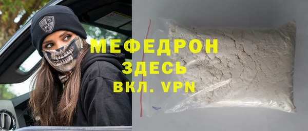 шишки Белоозёрский