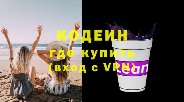 марки nbome Белокуриха