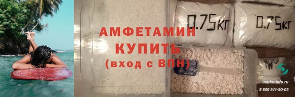 марки nbome Белокуриха
