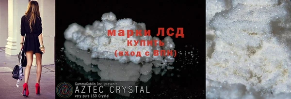 марки nbome Белокуриха