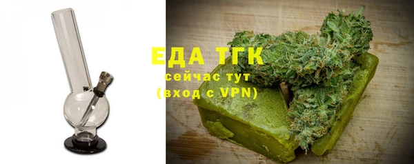 марки nbome Белокуриха
