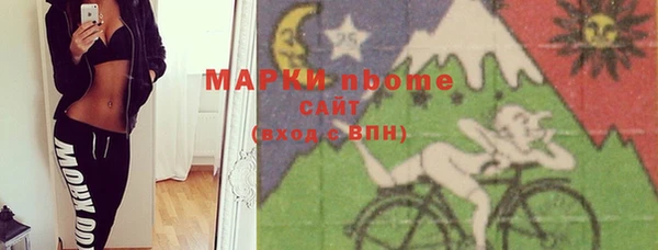 прущие крисы Беломорск