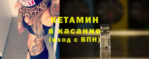 марки nbome Белокуриха