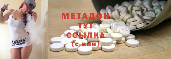марки nbome Белокуриха