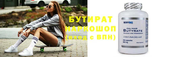 шишки Белоозёрский
