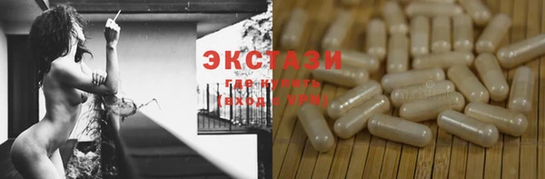 прущие крисы Беломорск