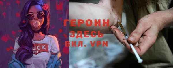 марки nbome Белокуриха