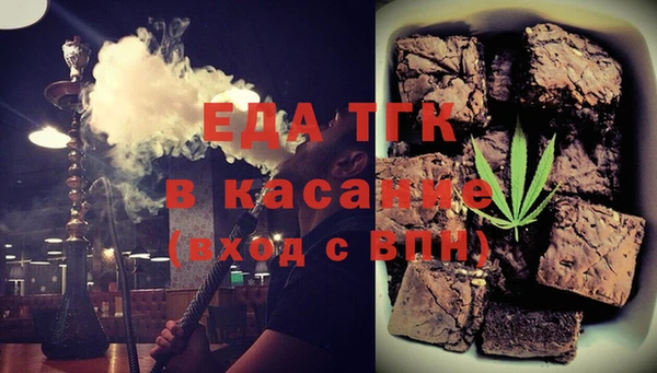 шишки Белоозёрский