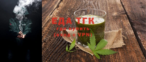 шишки Белоозёрский