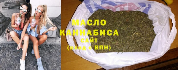 марки nbome Белокуриха
