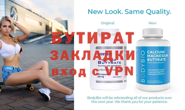 шишки Белоозёрский