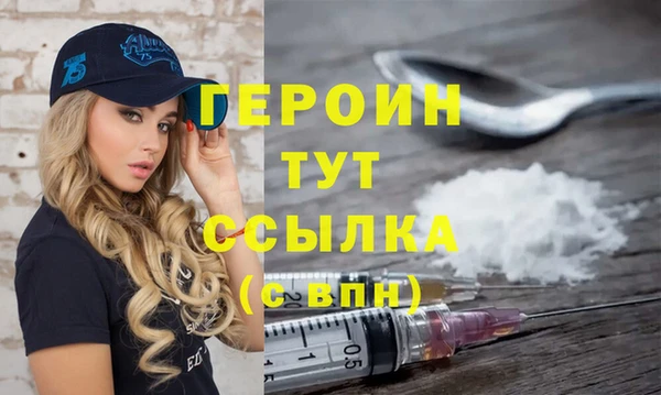 марки nbome Белокуриха