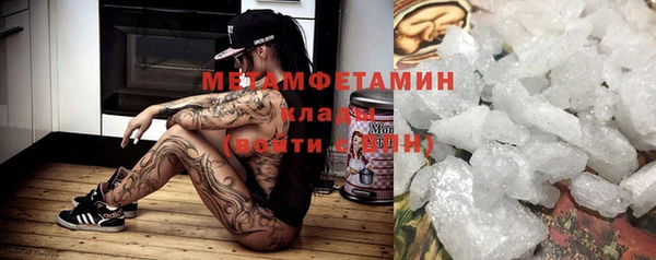 марки nbome Белокуриха