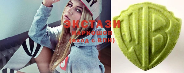 марки nbome Белокуриха