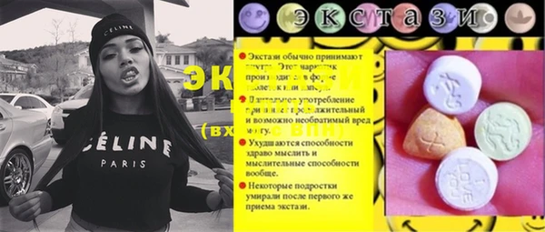 шишки Белоозёрский
