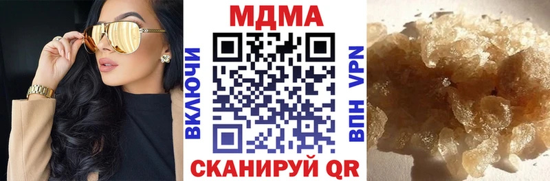 MDMA VHQ  Купить закладки  Нарткала 