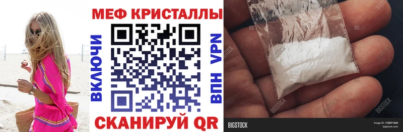 Купить закладки  Нарткала  МЯУ-МЯУ 4 MMC 
