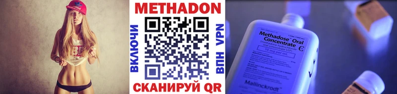 Купить где  Нарткала  МЕТАДОН мёд 