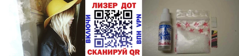 Купить где  Нарткала  Наркотические марки 1,8мг 