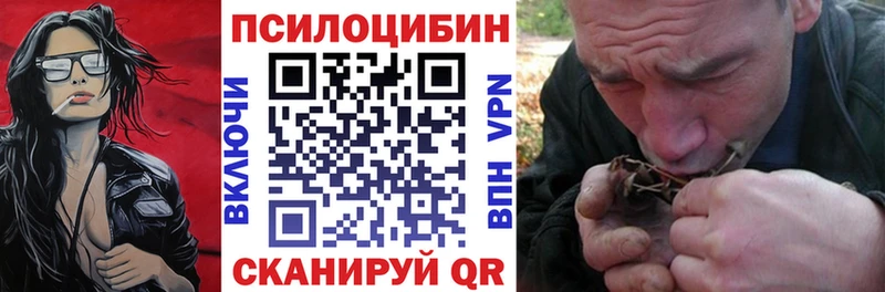 Галлюциногенные грибы MAGIC MUSHROOMS Нарткала
